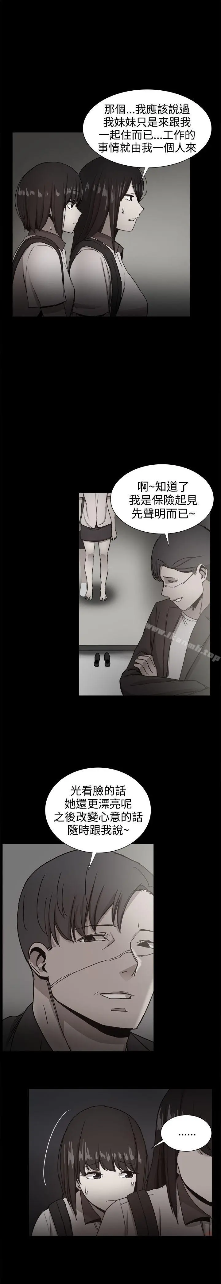 帮派女婿