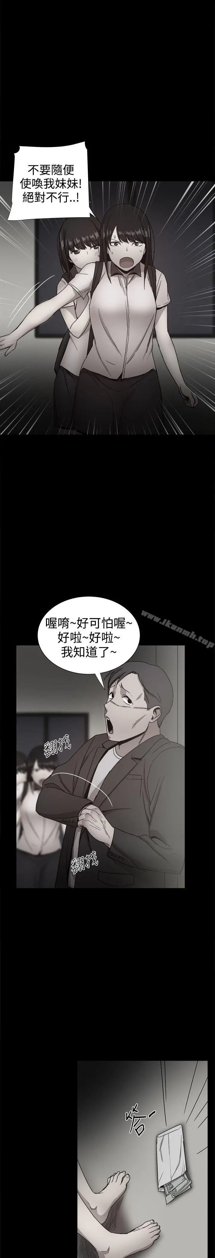 帮派女婿