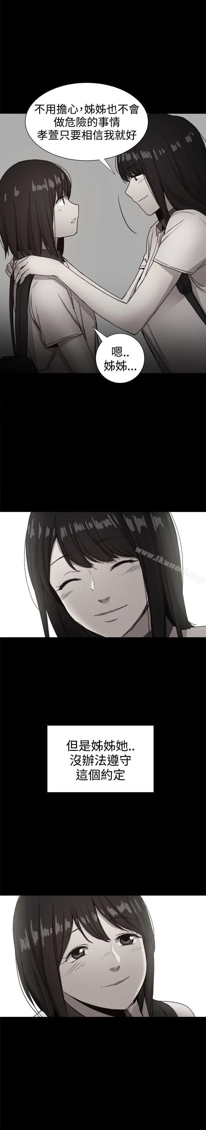 帮派女婿