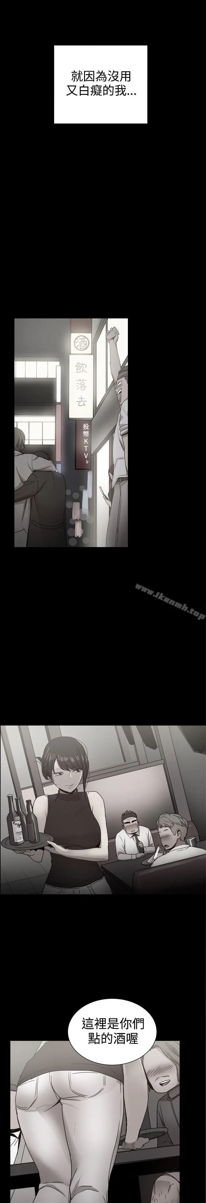 帮派女婿