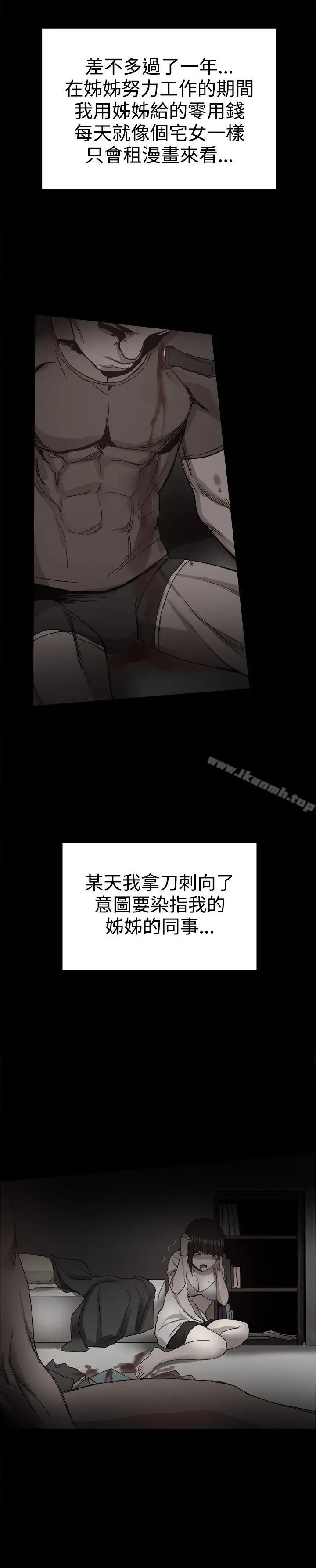 帮派女婿