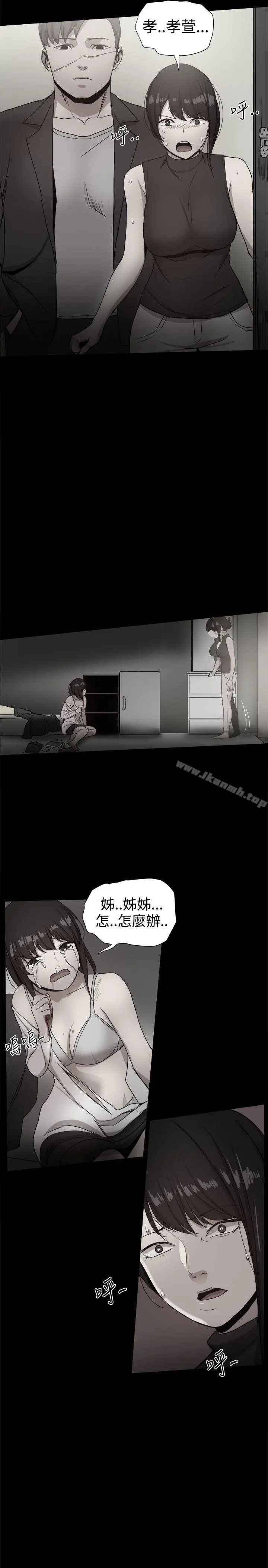 帮派女婿