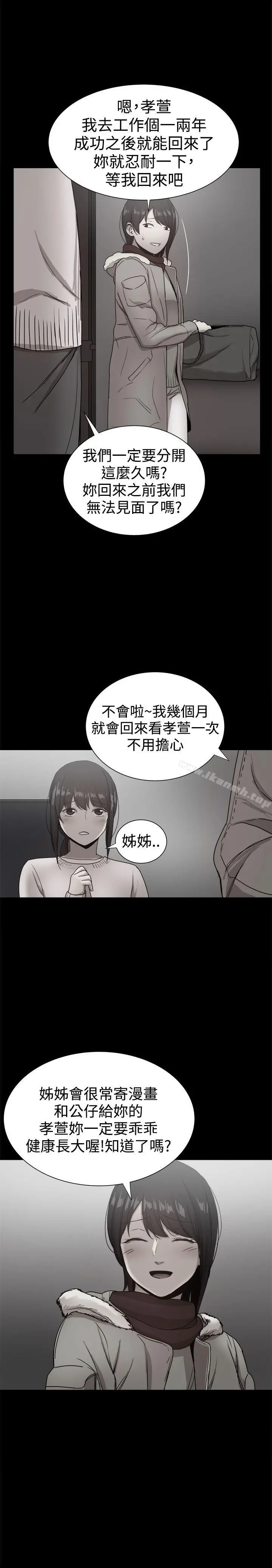帮派女婿