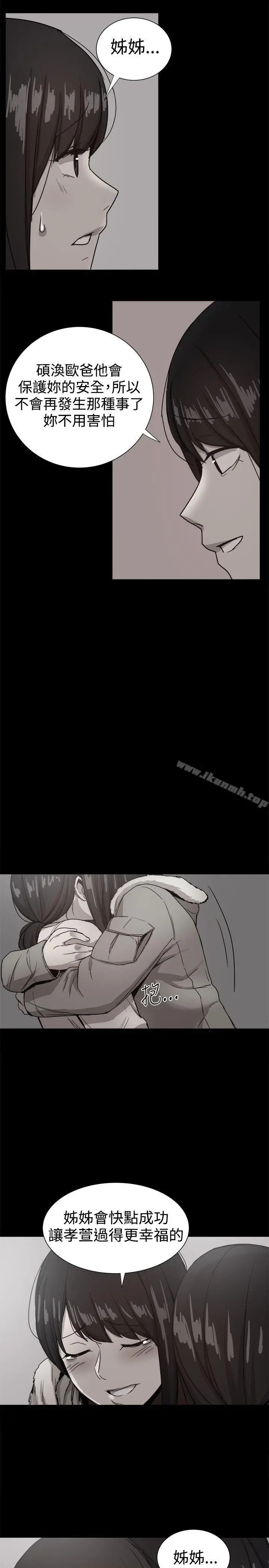 帮派女婿