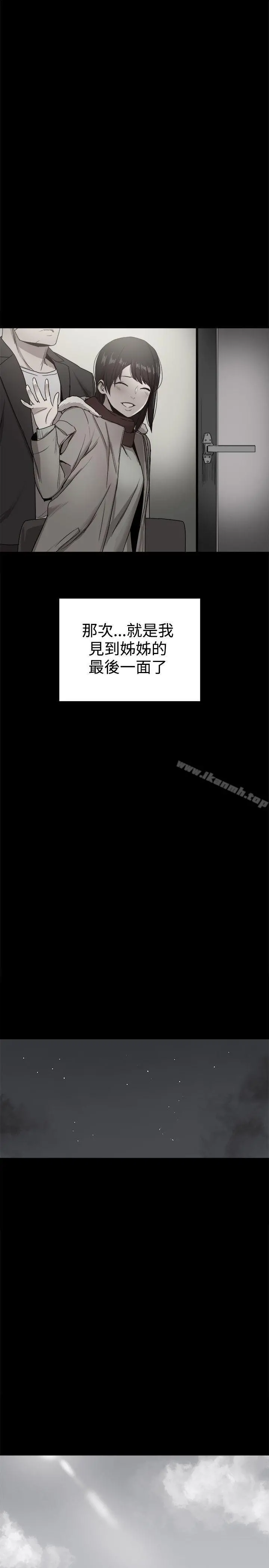 帮派女婿