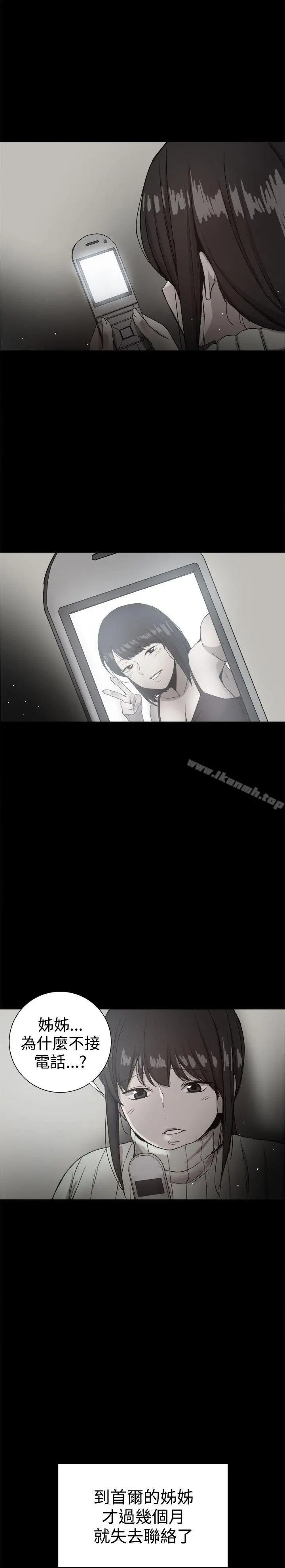 帮派女婿
