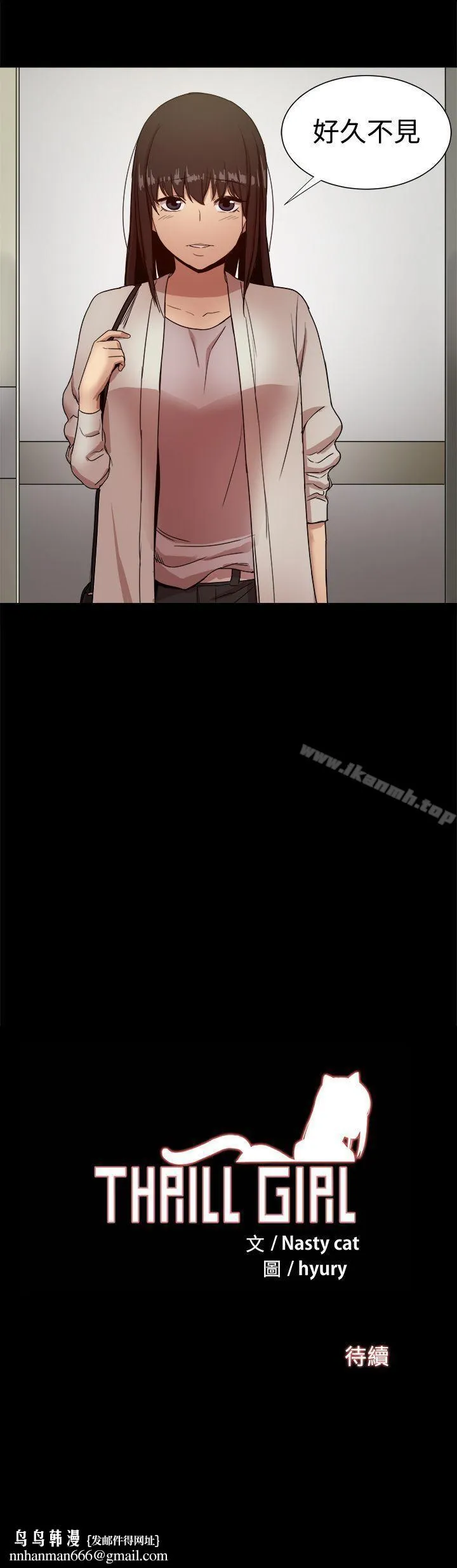 帮派女婿