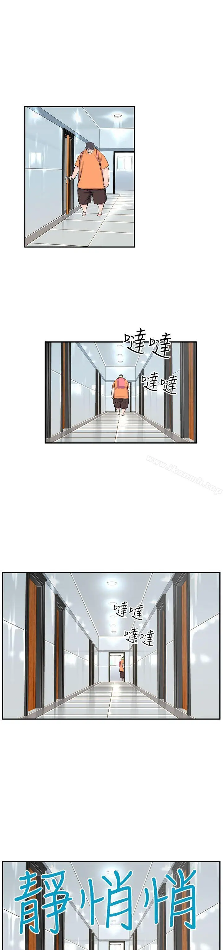 LOVE不动产(完结)