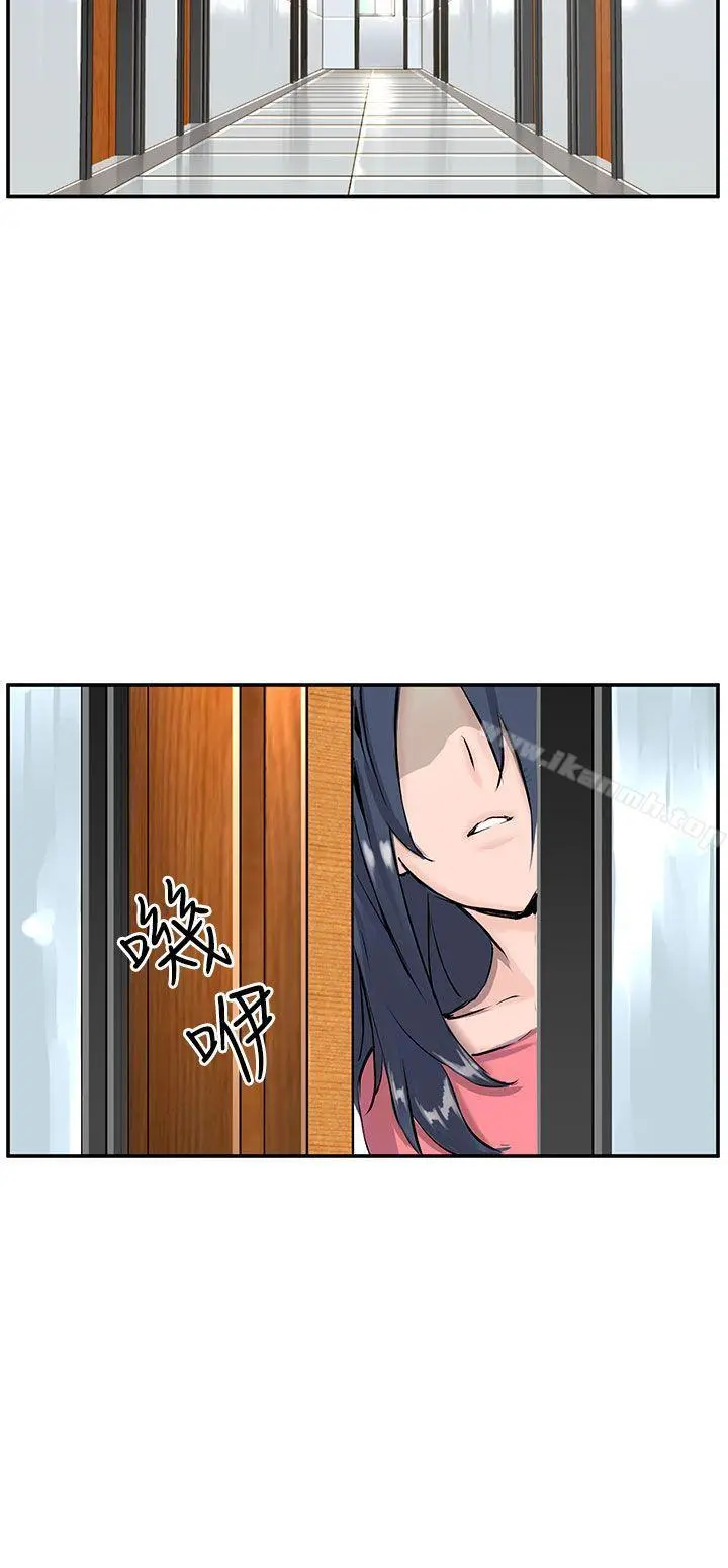 LOVE不动产(完结)