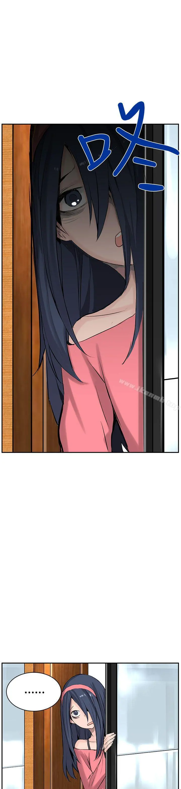 LOVE不动产(完结)
