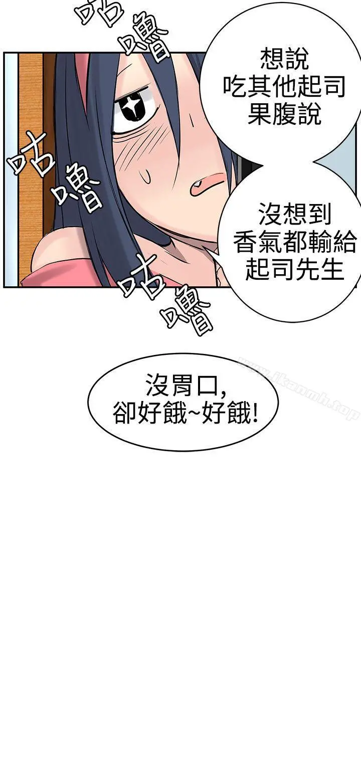 LOVE不动产(完结)