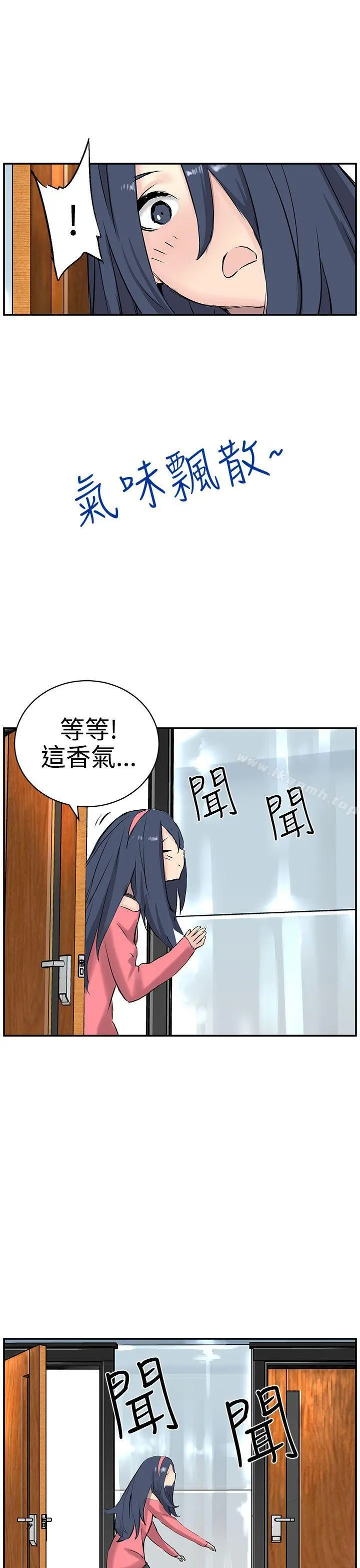 LOVE不动产(完结)