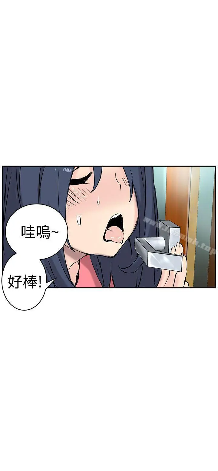 LOVE不动产(完结)