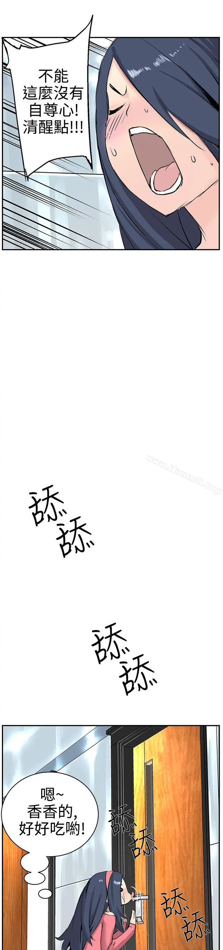 LOVE不动产(完结)