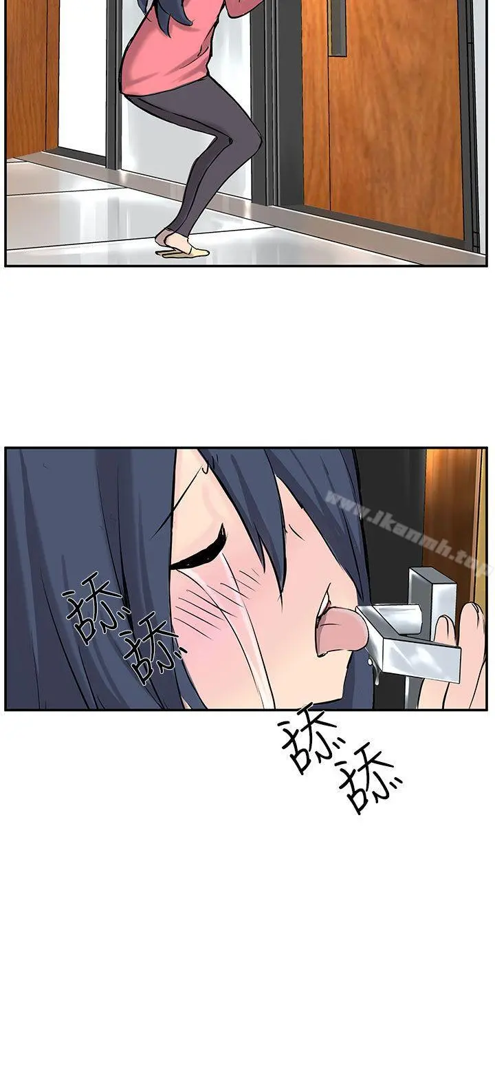 LOVE不动产(完结)