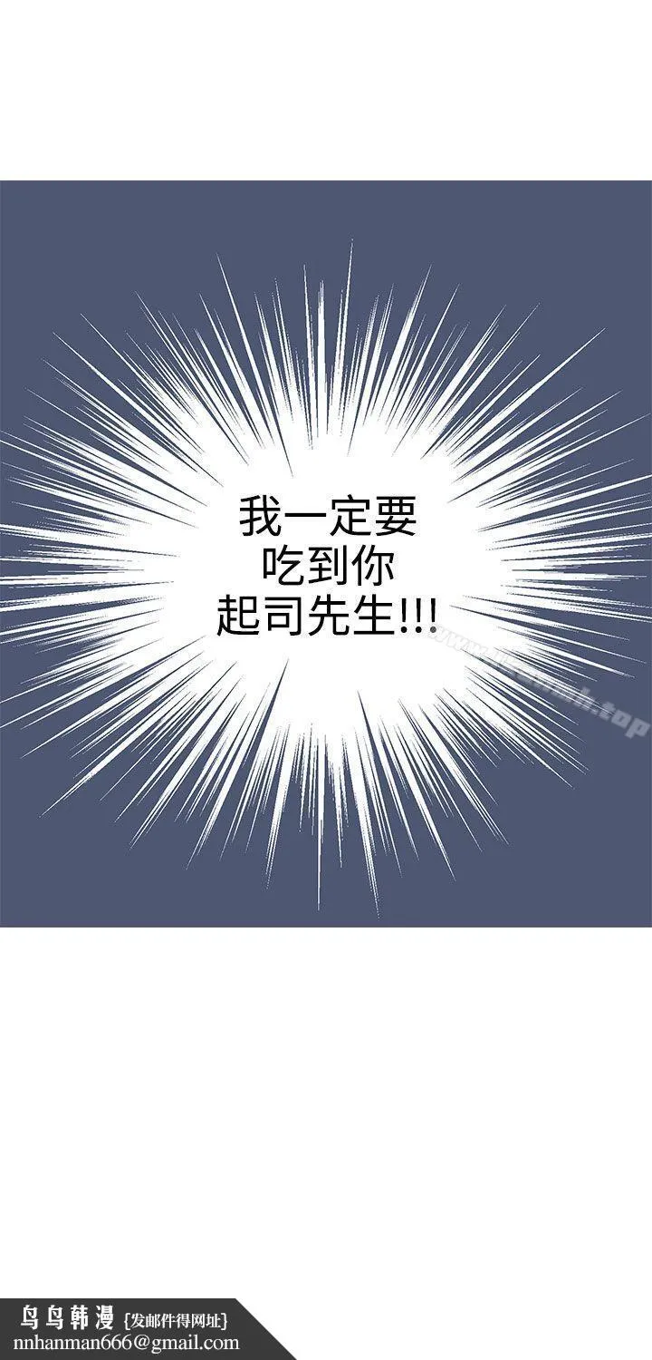LOVE不动产(完结)