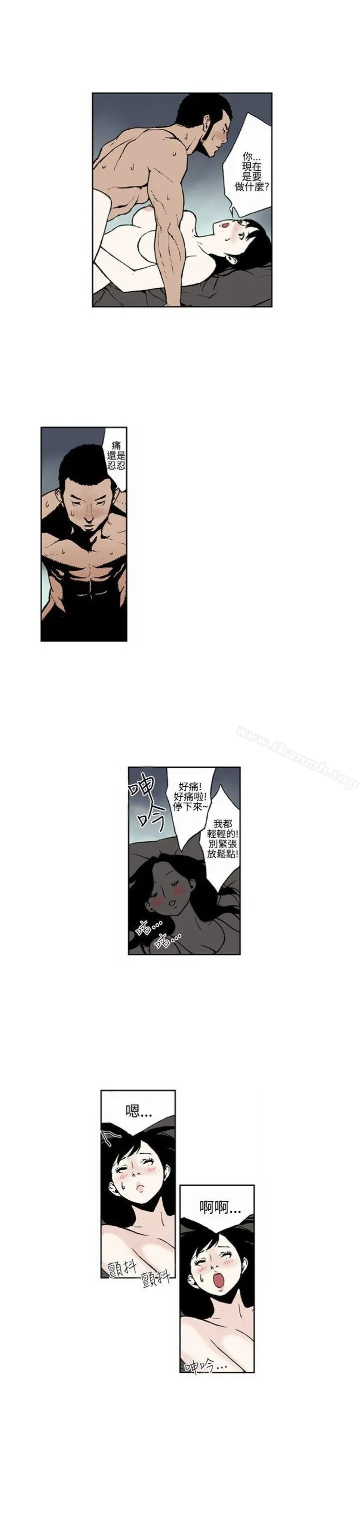 女友的小套房(完结)