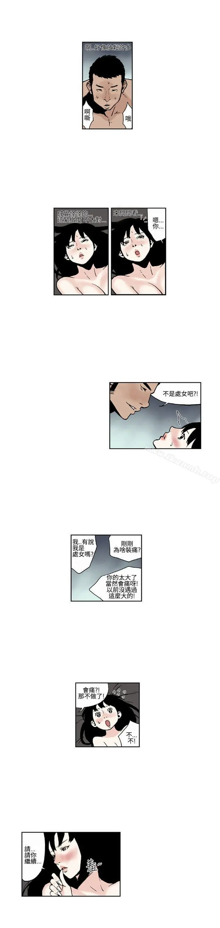 女友的小套房(完结)
