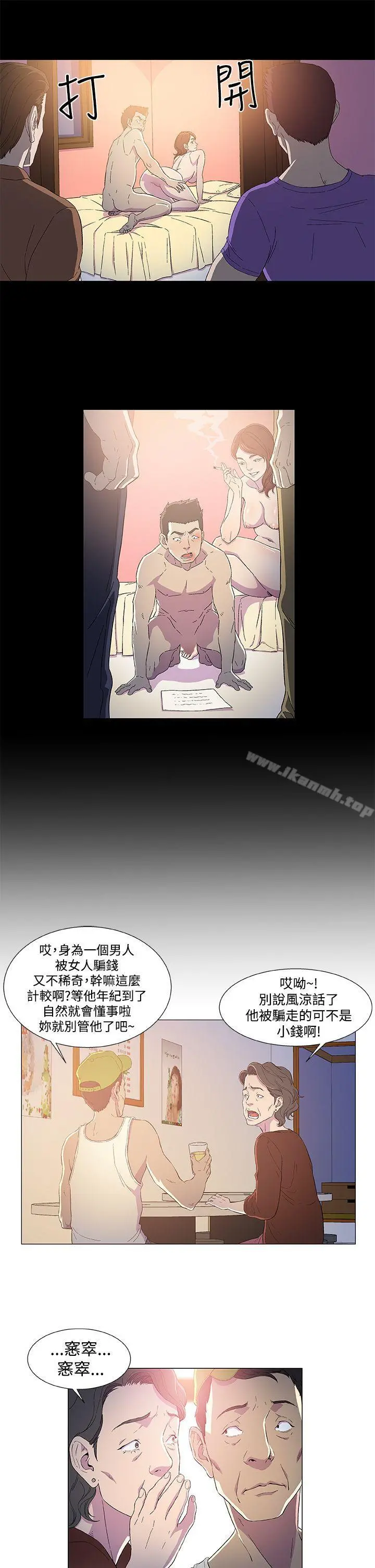 黑暗之海（无删减版）