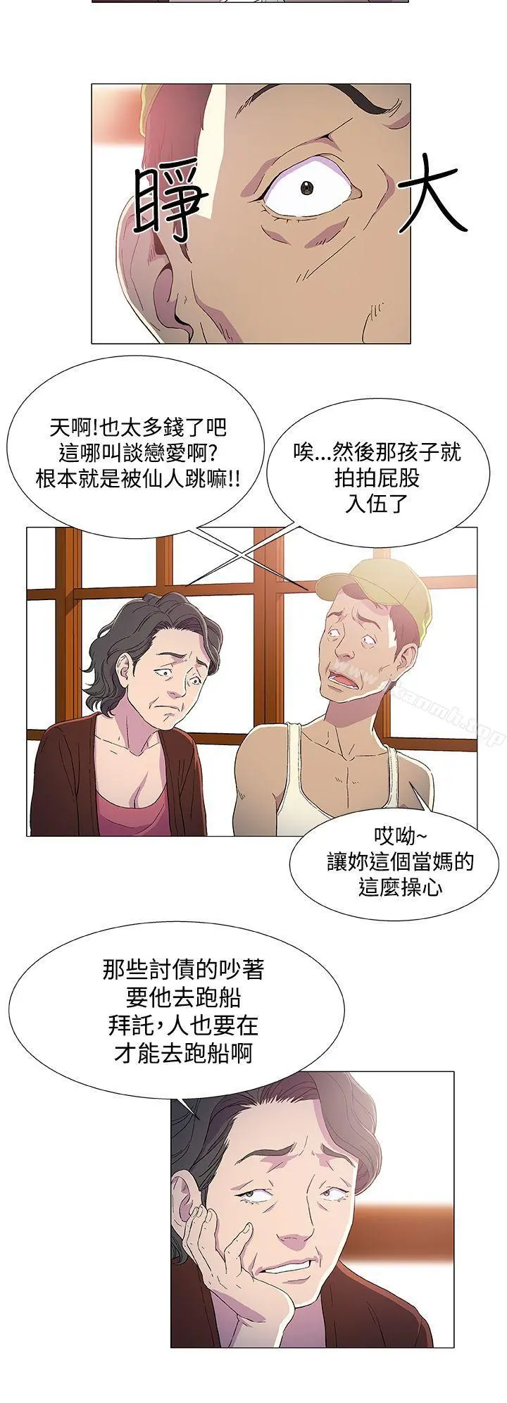 黑暗之海（无删减版）