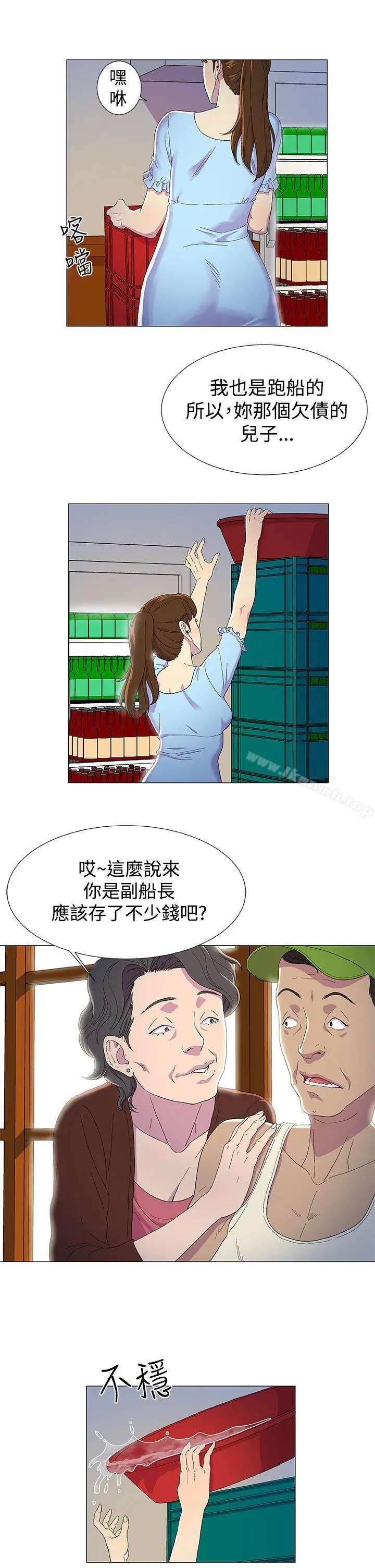 黑暗之海（无删减版）