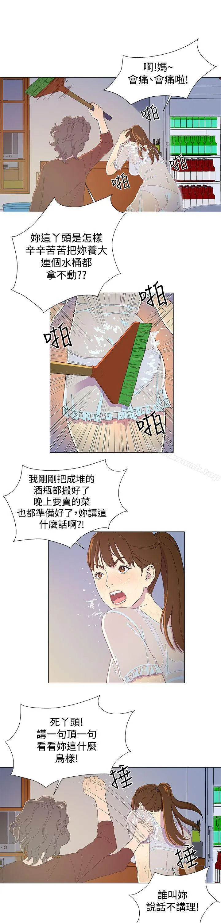 黑暗之海（无删减版）