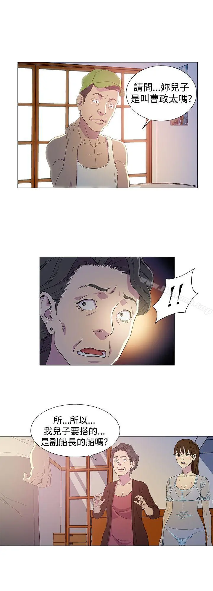 黑暗之海（无删减版）