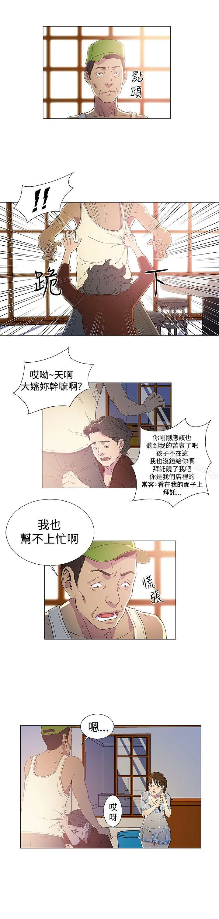 黑暗之海（无删减版）
