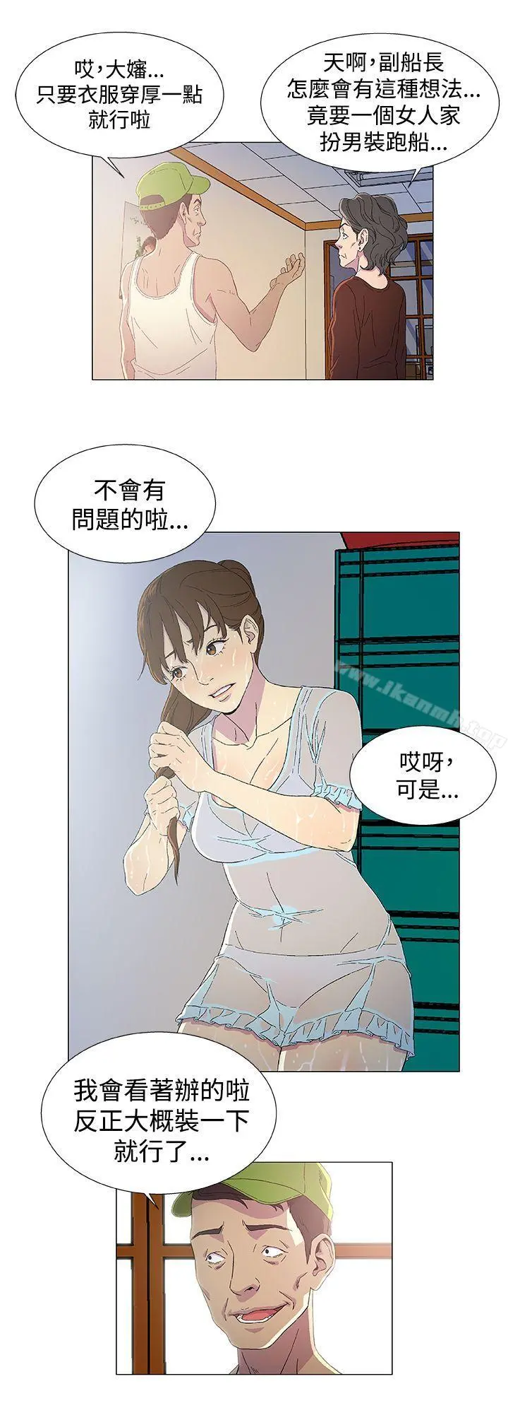 黑暗之海（无删减版）