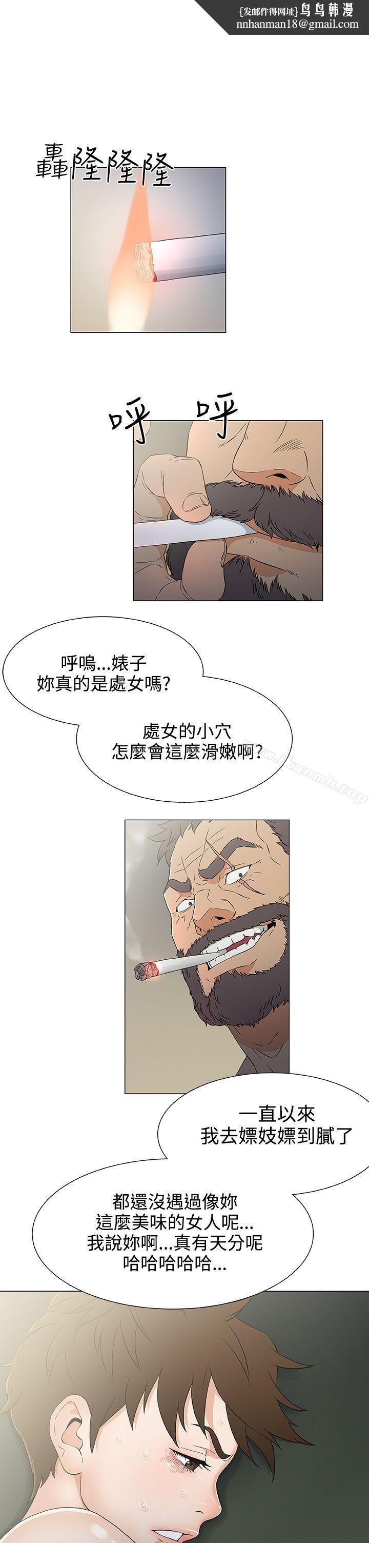 黑暗之海(无删减版)第12话