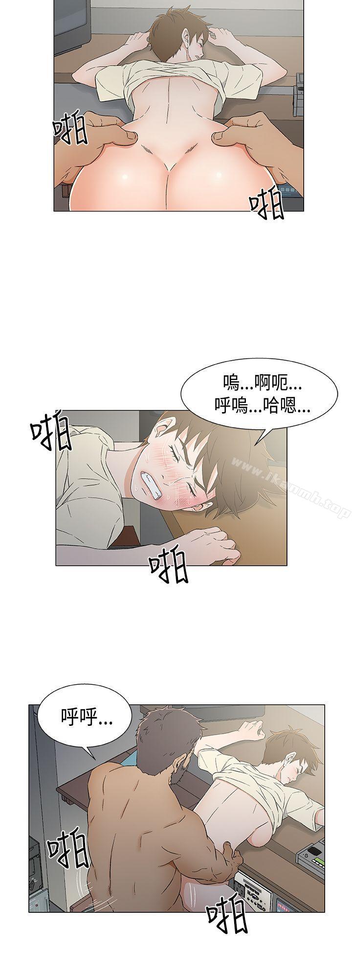 黑暗之海(无删减版)第12话