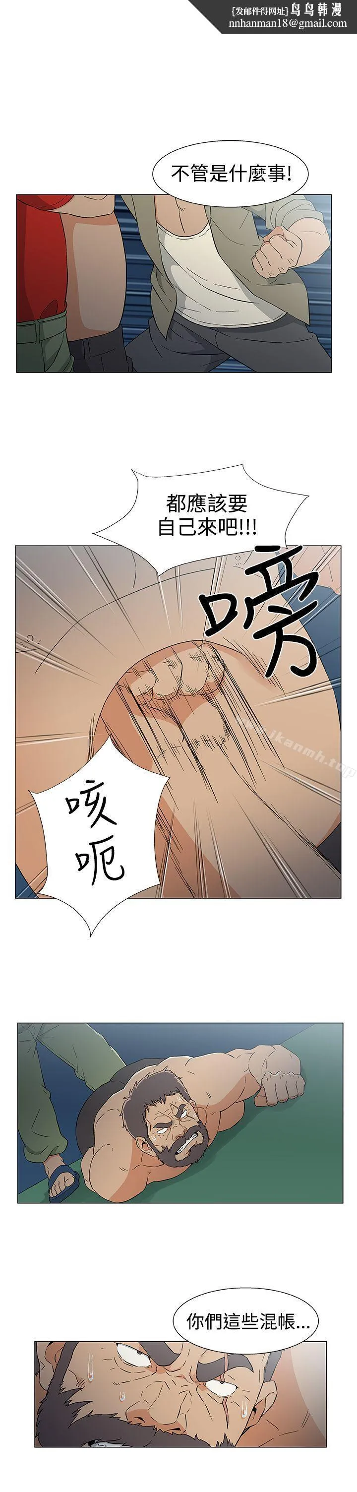 黑暗之海（无删减版）