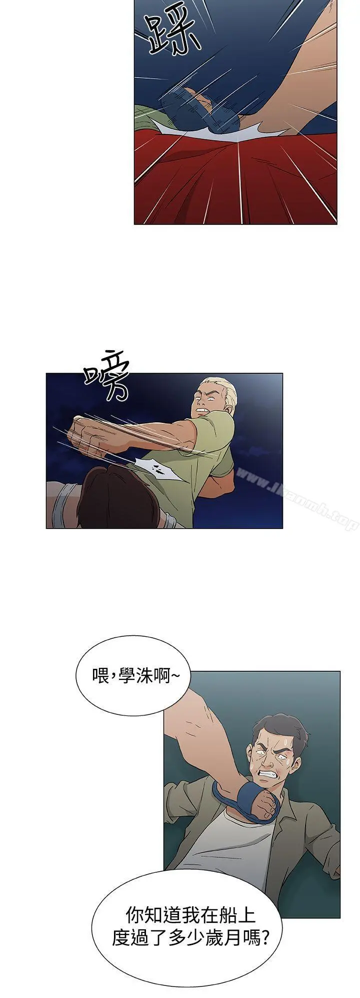 黑暗之海（无删减版）