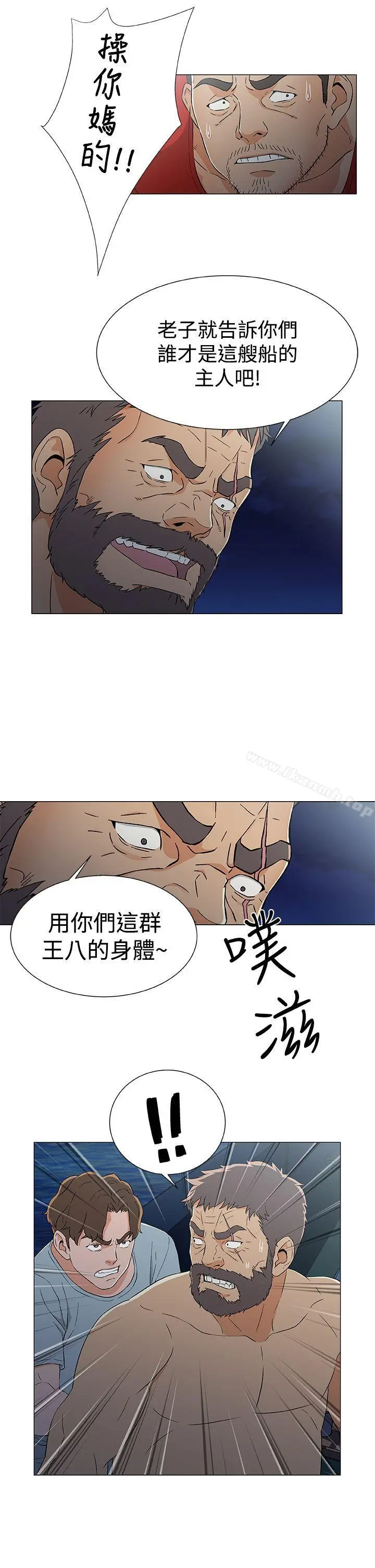 黑暗之海（无删减版）