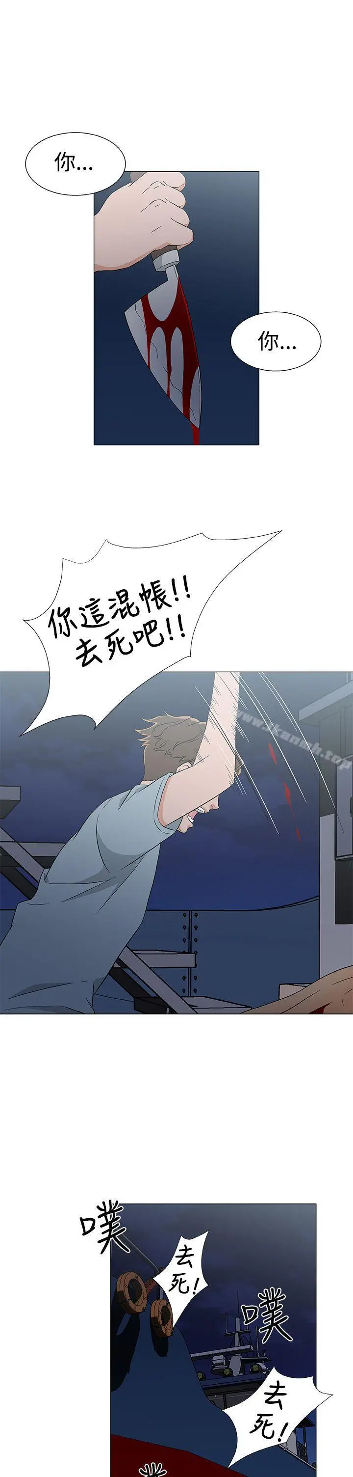 黑暗之海（无删减版）