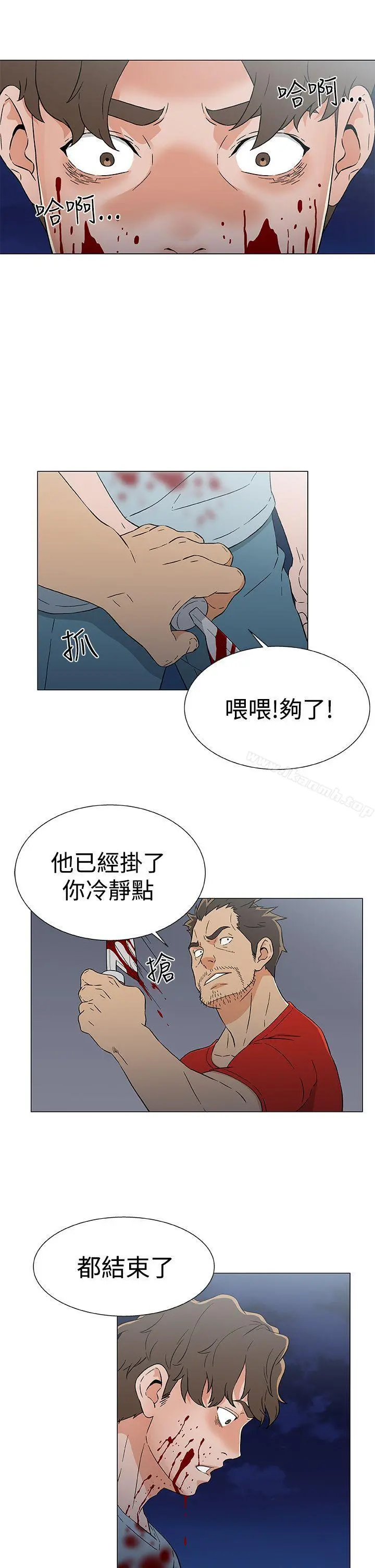 黑暗之海（无删减版）