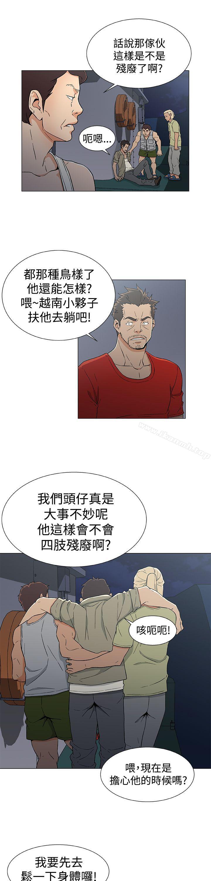 黑暗之海(无删减版)第16话