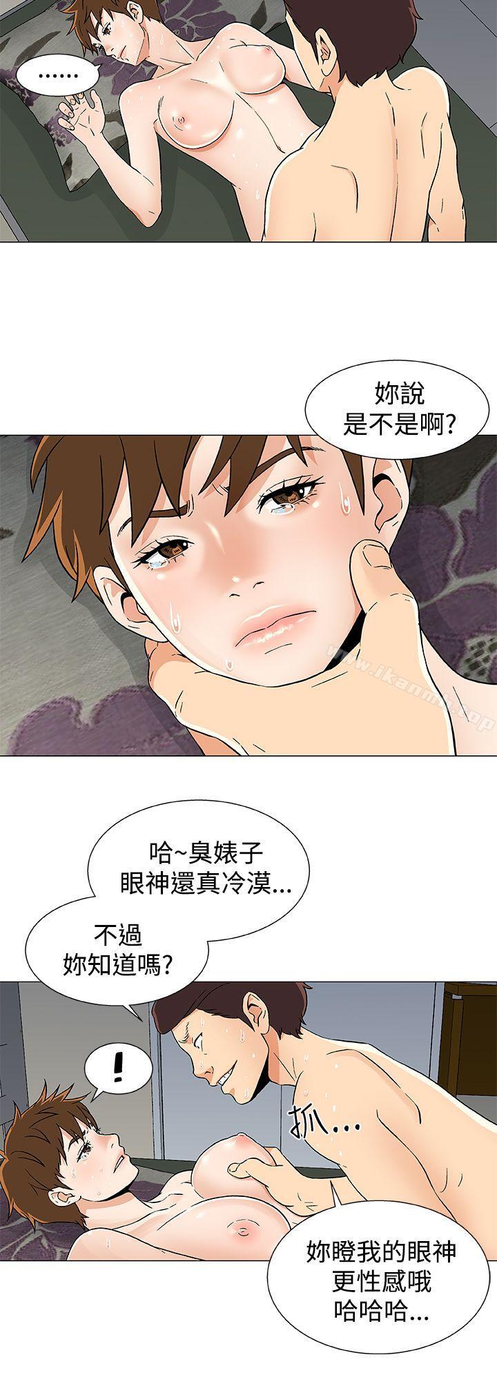 黑暗之海(无删减版)第16话