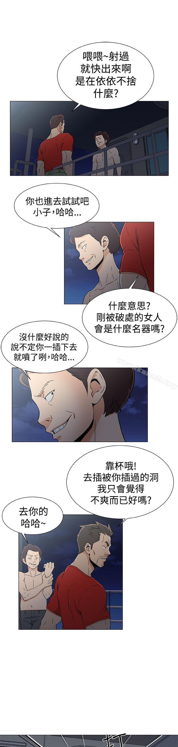 黑暗之海(无删减版)第16话
