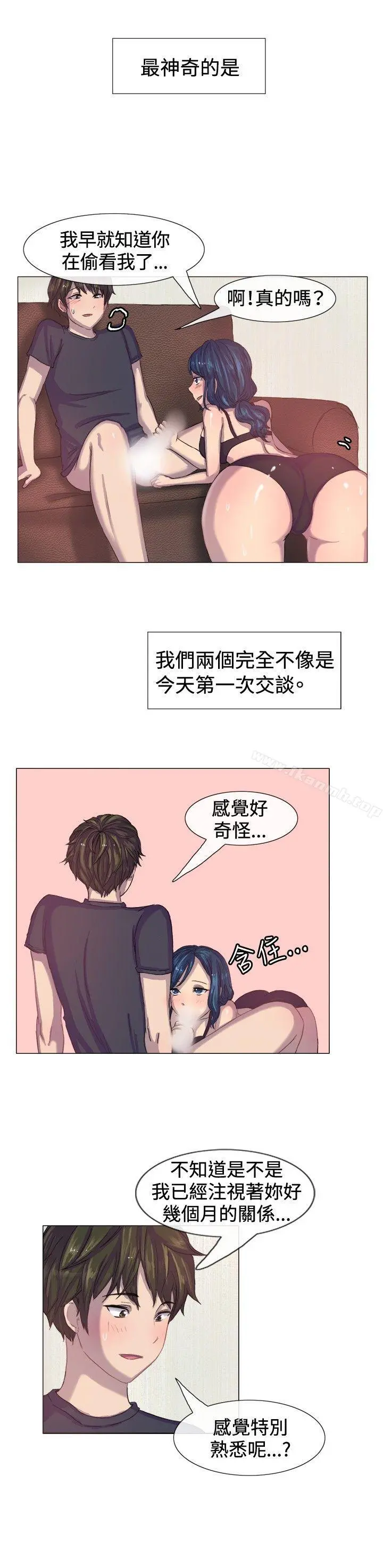 一起享用吧