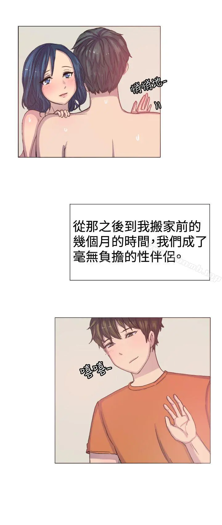一起享用吧