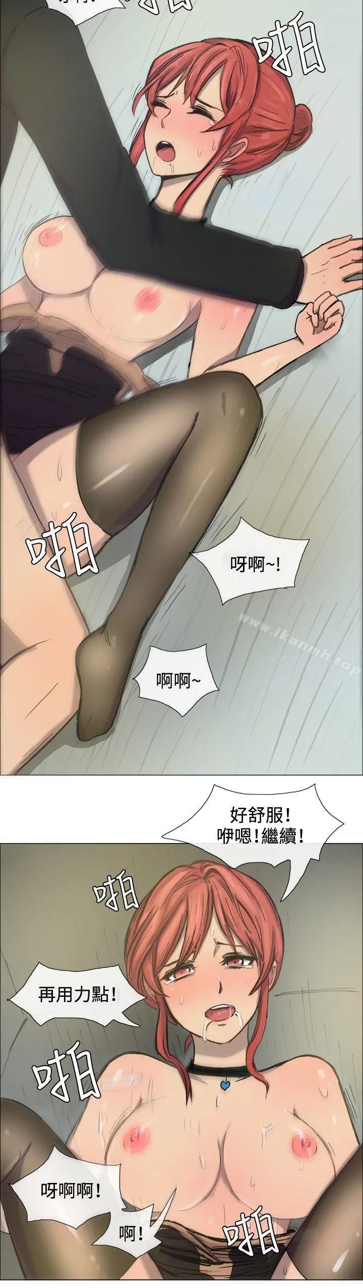 一起享用吧第8话
