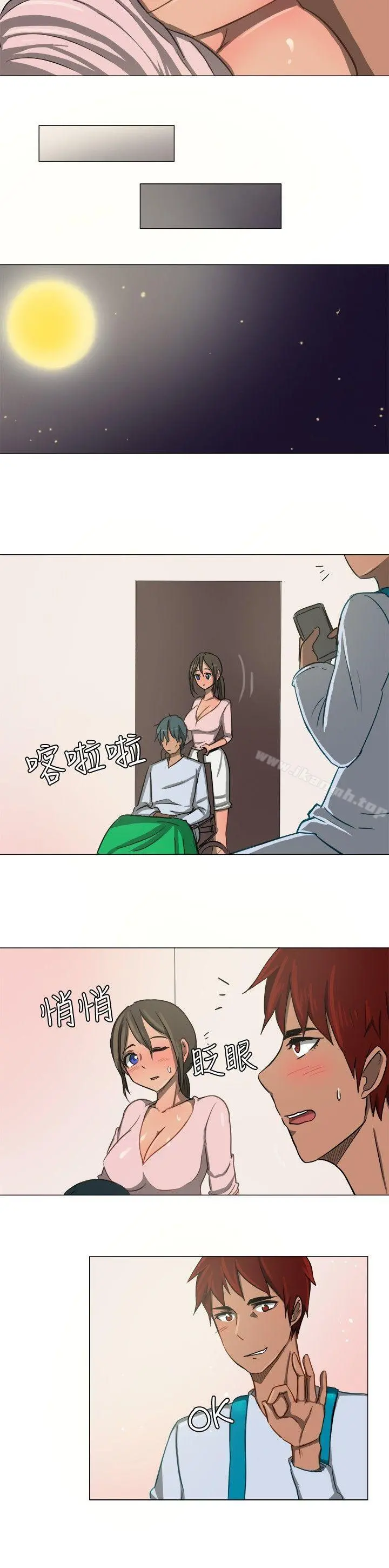 一起享用吧