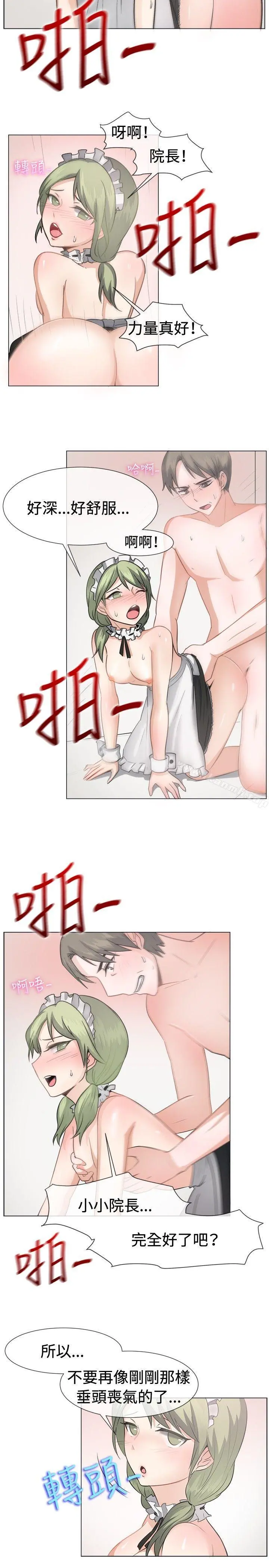 一起享用吧