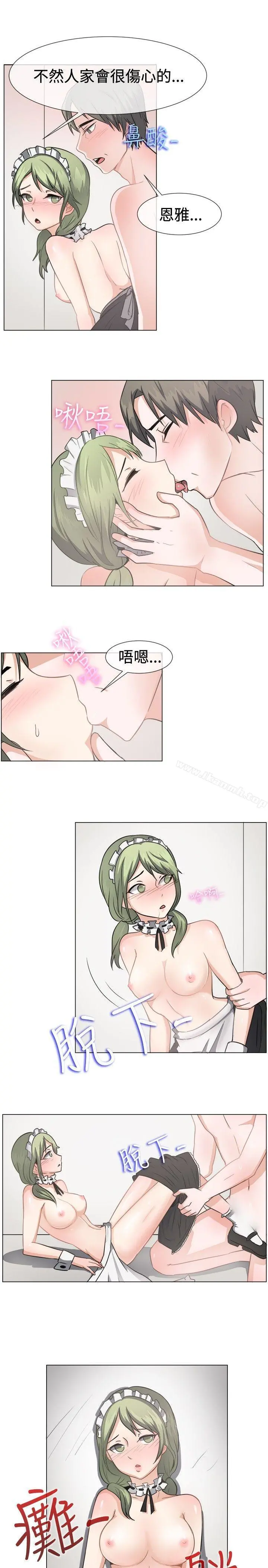 一起享用吧