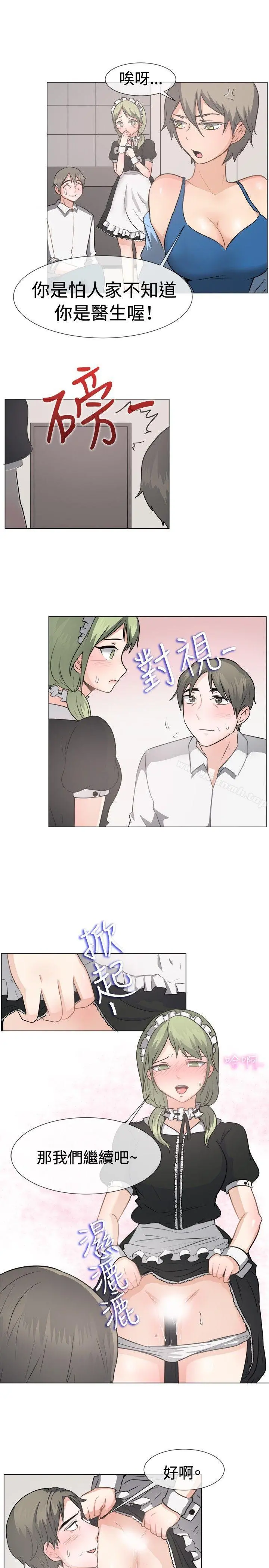 一起享用吧