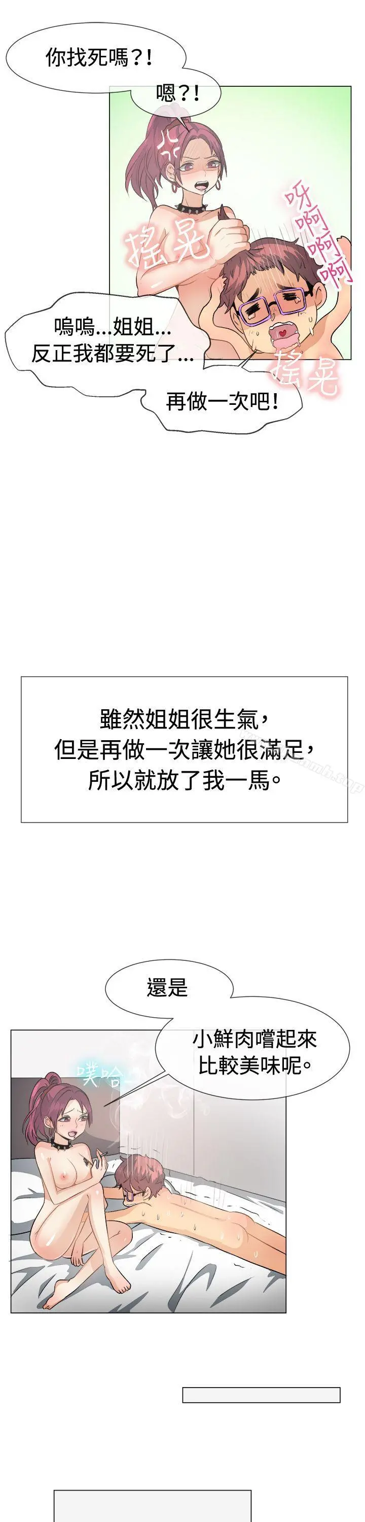 一起享用吧