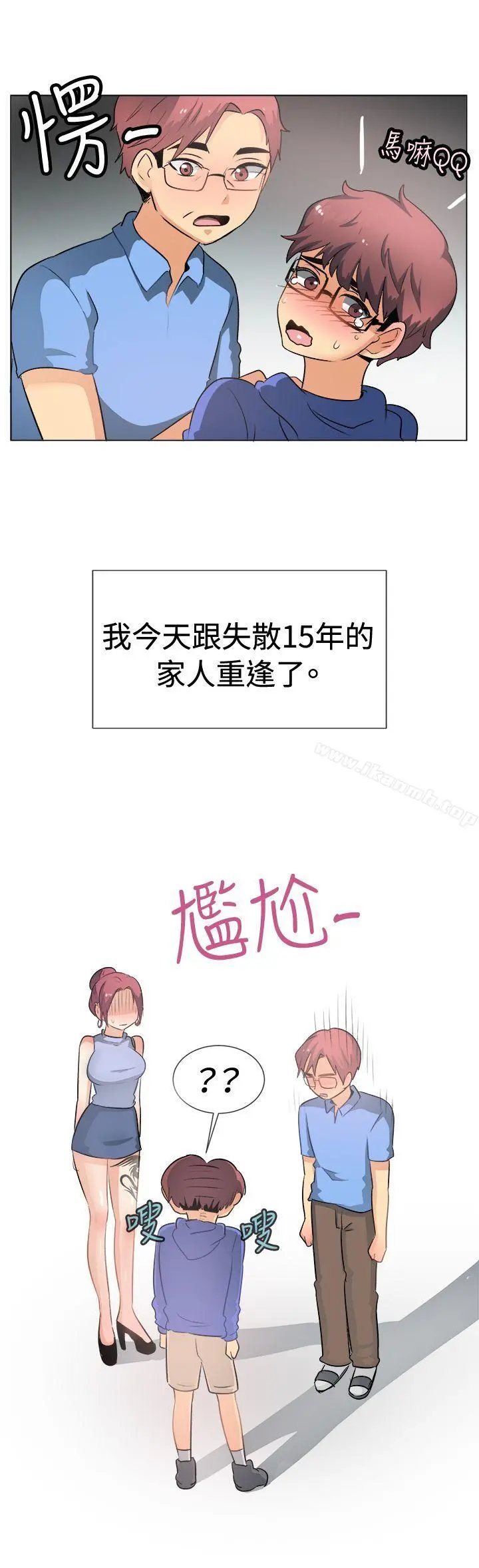 一起享用吧