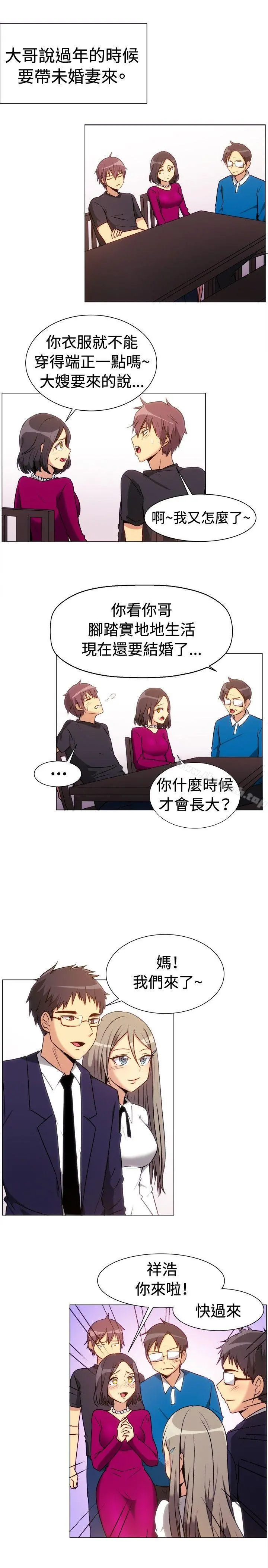 一起享用吧