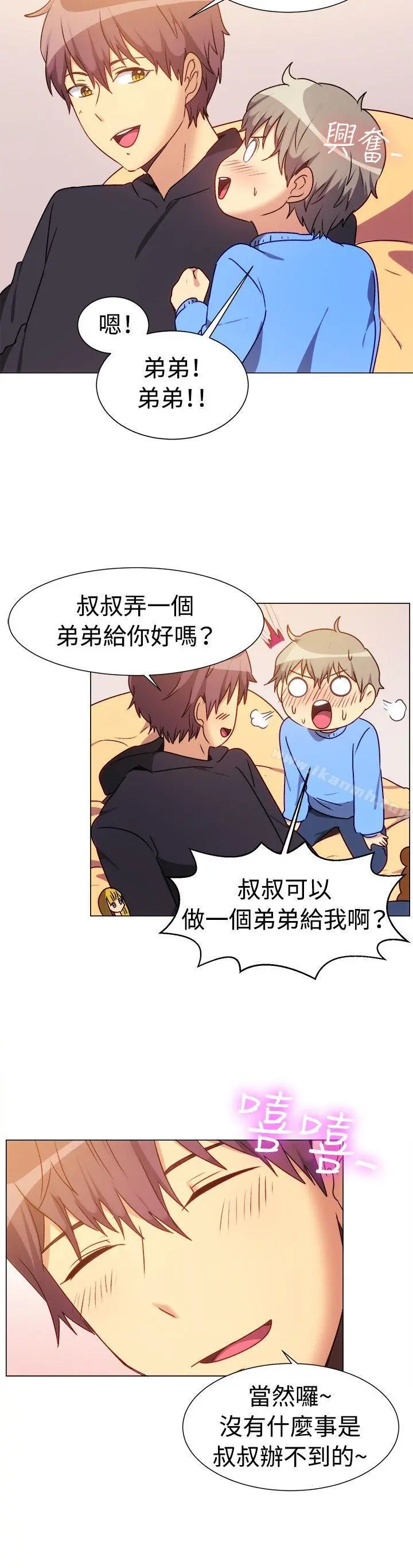 一起享用吧